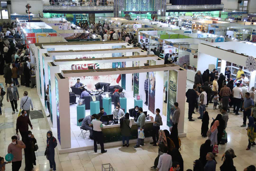 دهمین روز نمایشگاه بین المللی کتاب تهران