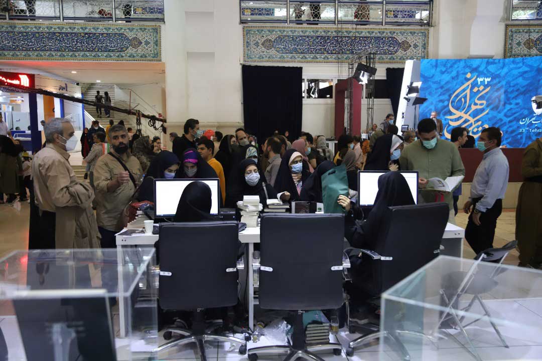 دهمین روز نمایشگاه بین المللی کتاب تهران