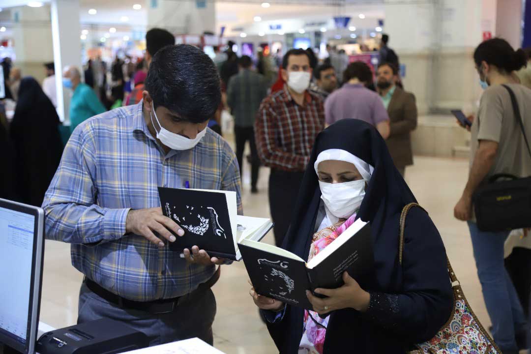 یازدهمین روز نمایشگاه بین المللی کتاب تهران