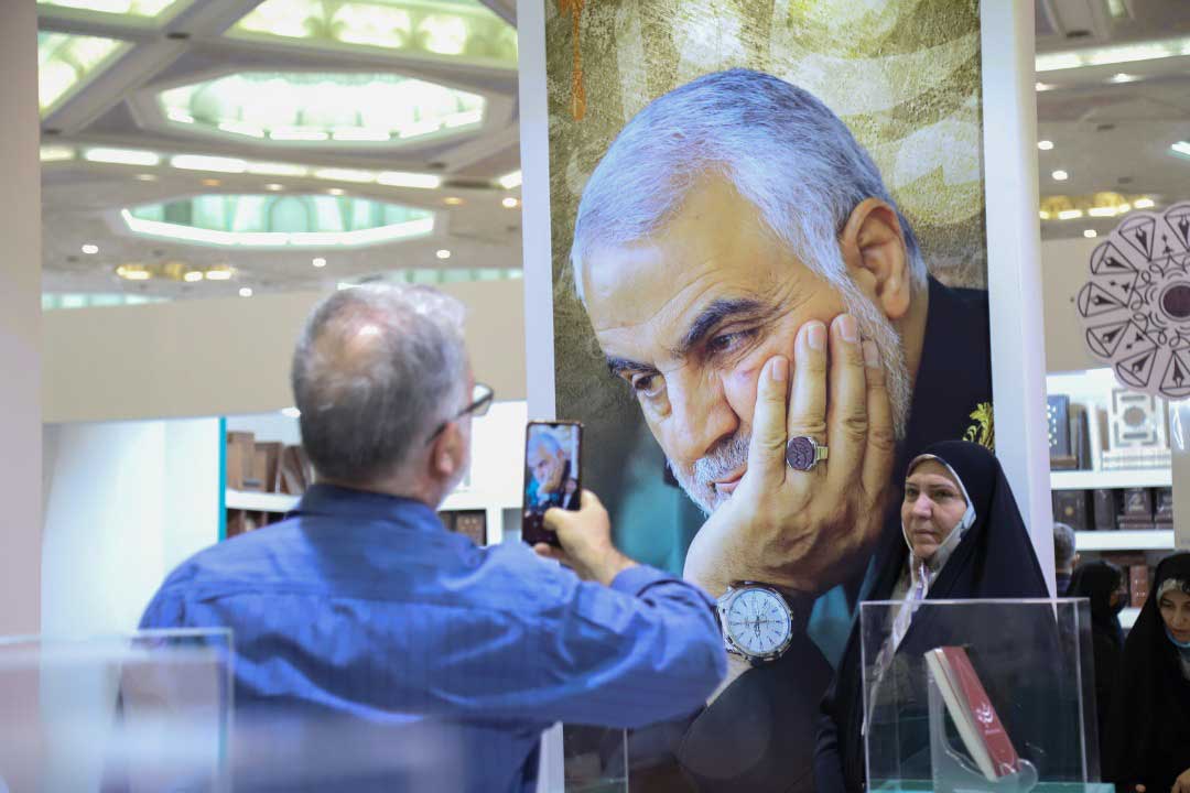 یازدهمین روز نمایشگاه بین المللی کتاب تهران