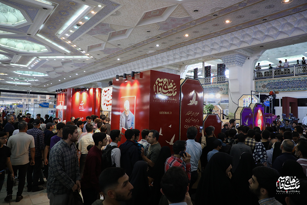 گزارش تصویری غرفه انتشارات مکتب حاج قاسم در دهمین روز نمایشگاه کتاب تهران (2)