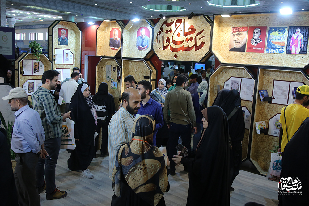 گزارش تصویری غرفه انتشارات مکتب حاج قاسم در سومین روز نمایشگاه کتاب تهران (2)