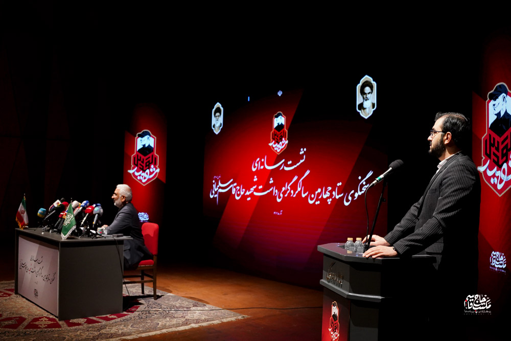 گزارش تصویری | نشست رسانه‌ای سخنگوی ستاد چهارمین سالگرد گرامی‌داشت شهید حاج قاسم سلیمانی