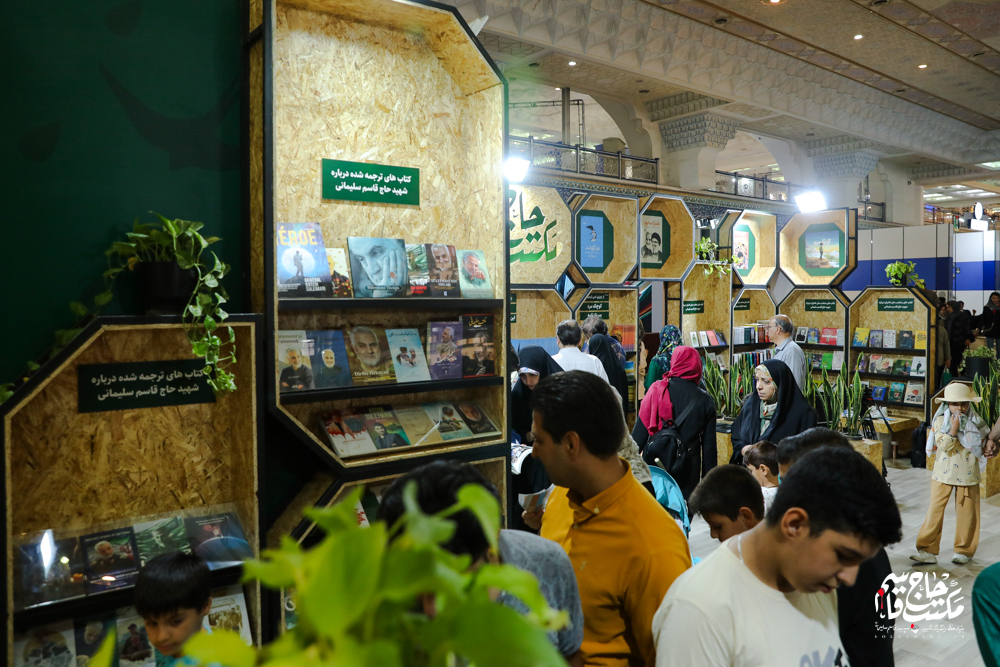 گزارش تصویری | غرفه مکتب حاج قاسم در دهمین روز سی و پنجمین نمایشگاه کتاب تهران(1)