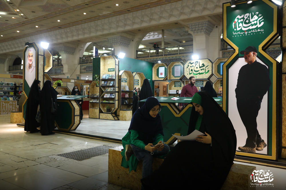 گزارش تصویری | غرفه مکتب حاج قاسم در دومین روز سی و پنجمین نمایشگاه کتاب تهران