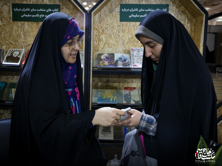 گزارش تصویری | غرفه مکتب حاج قاسم در سومین روز سی و پنجمین نمایشگاه کتاب تهران(1)