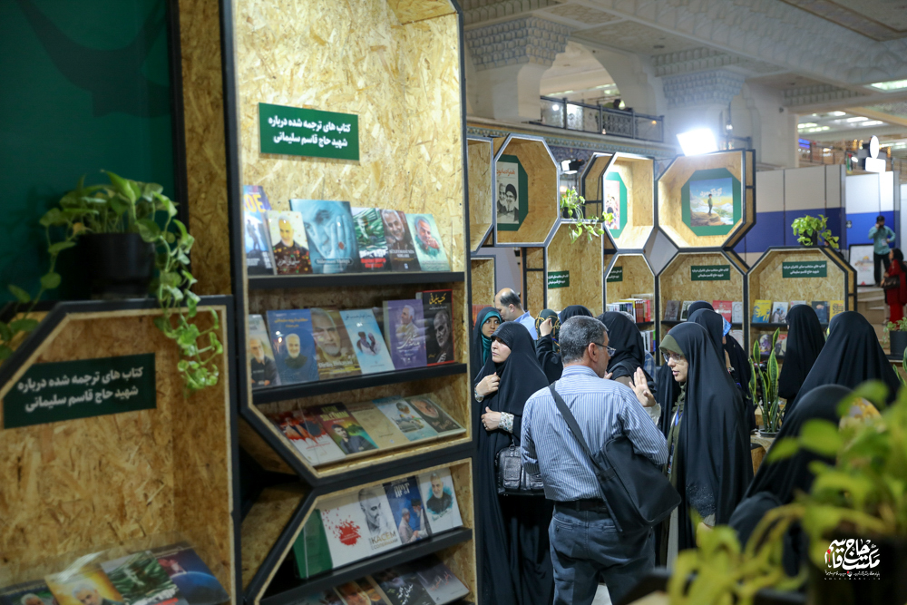 گزارش تصویری | غرفه مکتب حاج قاسم در نهمین روز سی و پنجمین نمایشگاه کتاب تهران(1)