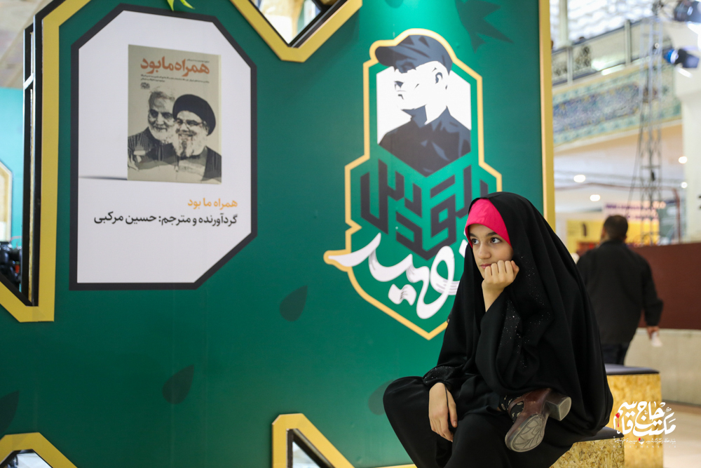 گزارش تصویری | غرفه مکتب حاج قاسم در هشتمین روز سی و پنجمین نمایشگاه کتاب تهران(2)