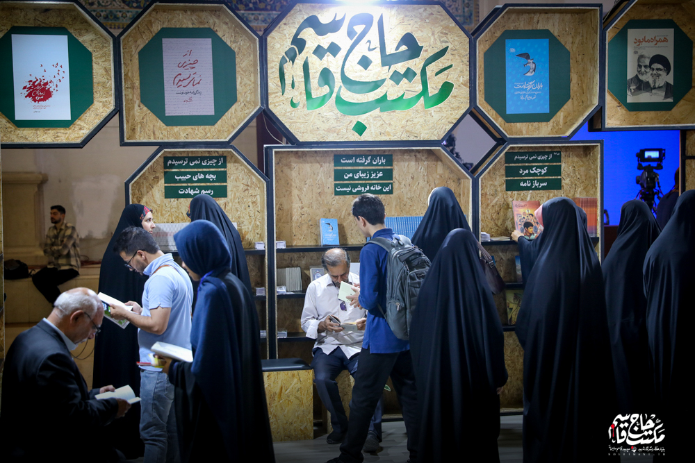 گزارش تصویری | غرفه مکتب حاج قاسم در پنجمین روز سی و پنجمین نمایشگاه کتاب تهران(1)