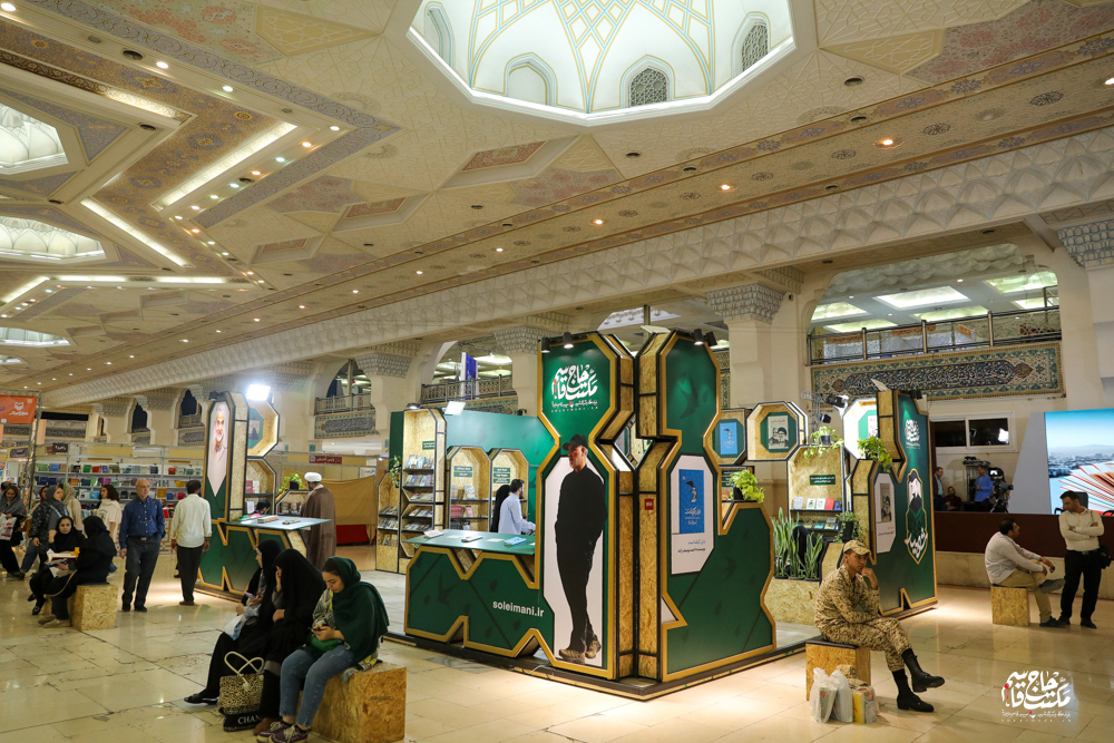 گزارش تصویری | غرفه مکتب حاج قاسم در یازدهمین روز سی و پنجمین نمایشگاه کتاب تهران(1)