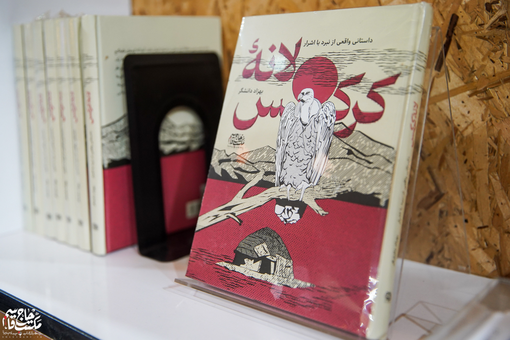 گزارش تصویری | غرفه مکتب حاج قاسم در اولین روز سیوششمین نمایشگاه کتاب تهران(1)