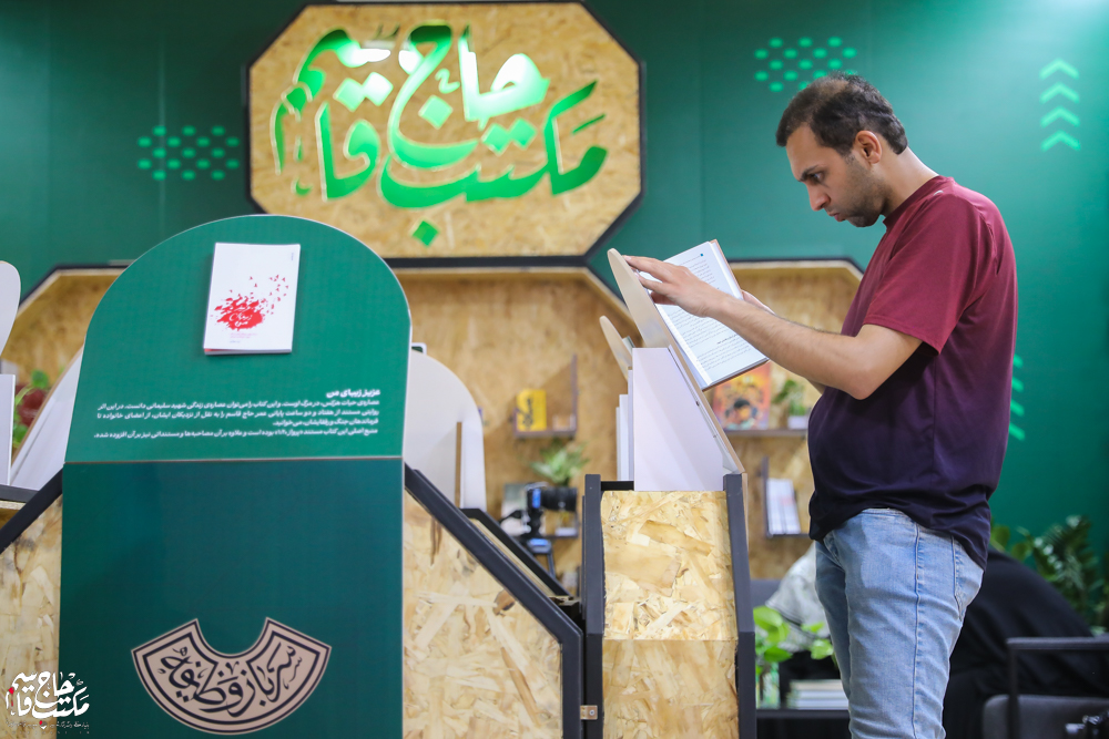 گزارش تصویری | غرفه مکتب حاج قاسم در اولین روز سیوششمین نمایشگاه کتاب تهران(2)