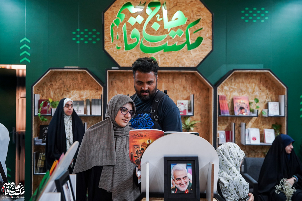 گزارش تصویری | غرفه مکتب حاج قاسم در دهمین روز سیوششمین نمایشگاه کتاب تهران(1)