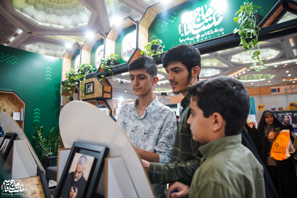 گزارش تصویری | غرفه مکتب حاج قاسم در دهمین روز سیوششمین نمایشگاه کتاب تهران(1)