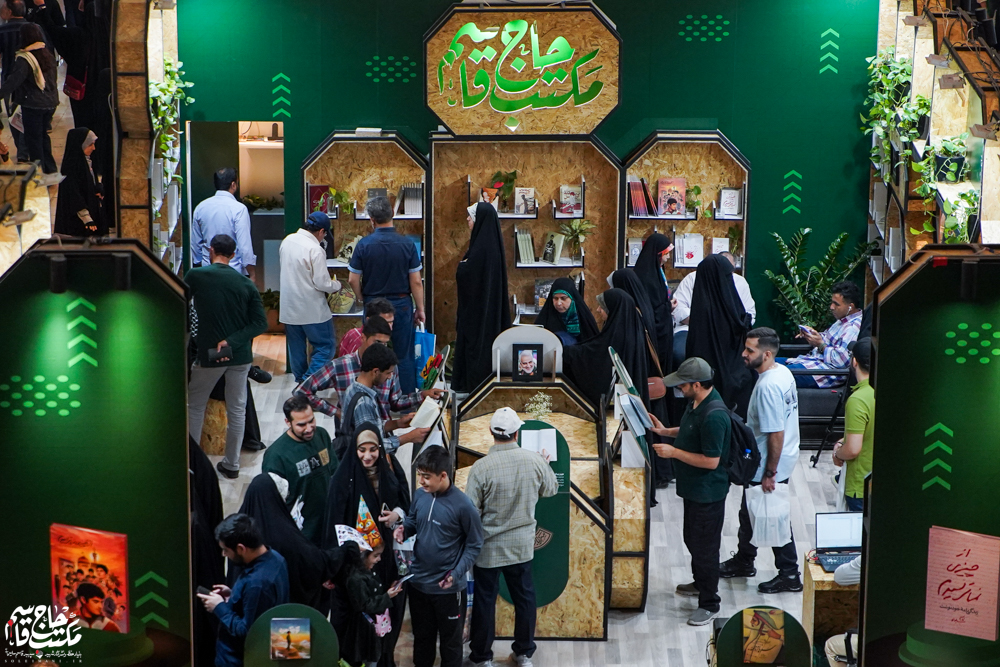 گزارش تصویری | غرفه مکتب حاج قاسم در دهمین روز سیوششمین نمایشگاه کتاب تهران(1)