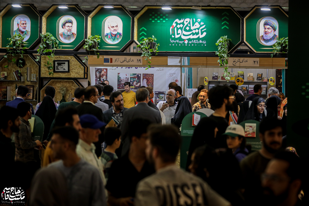 گزارش تصویری | غرفه مکتب حاج قاسم در دهمین روز سیوششمین نمایشگاه کتاب تهران(2)