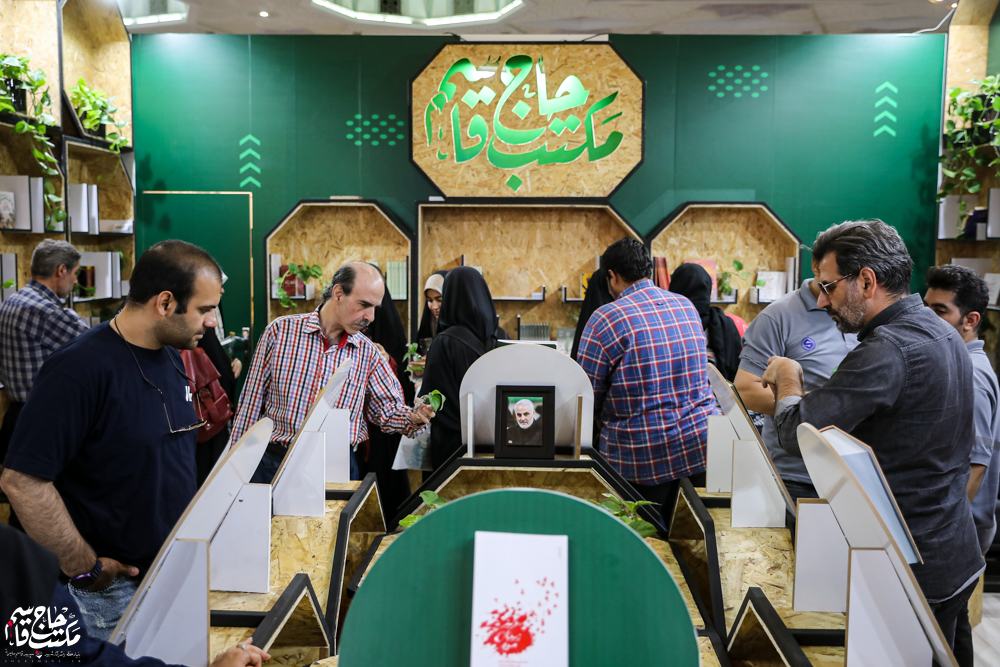 گزارش تصویری | غرفه مکتب حاج قاسم در دومین روز سیوششمین نمایشگاه کتاب تهران(2)