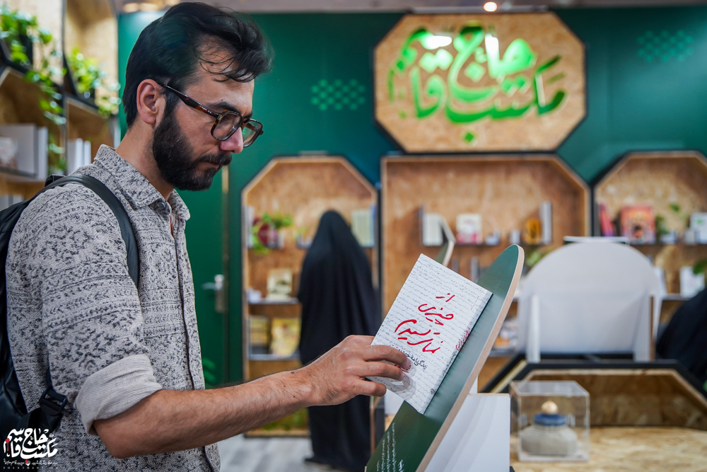 گزارش تصویری | غرفه مکتب حاج قاسم در دومین روز سیوششمین نمایشگاه کتاب تهران(1)