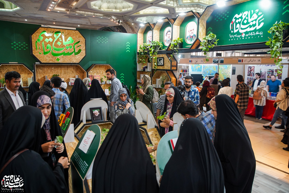 گزارش تصویری | غرفه مکتب حاج قاسم در سومین روز سیوششمین نمایشگاه کتاب تهران(1)