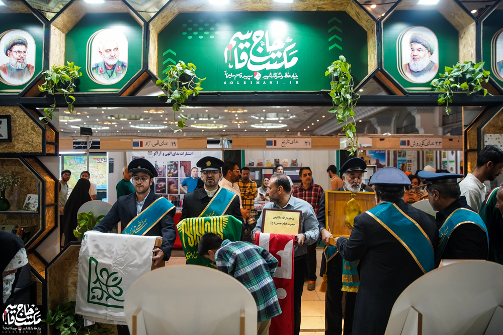 گزارش تصویری | غرفه مکتب حاج قاسم در سومین روز سیوششمین نمایشگاه کتاب تهران(1)