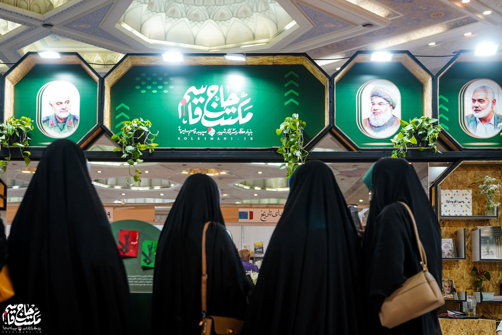گزارش تصویری | غرفه مکتب حاج قاسم در ششمین روز سیوششمین نمایشگاه کتاب تهران(1)