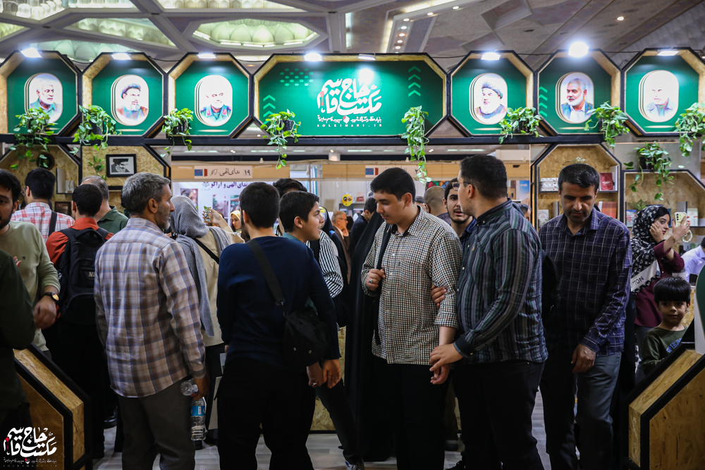 گزارش تصویری | غرفه مکتب حاج قاسم در نهمین روز سی‌و‌ششمین نمایشگاه کتاب تهران(2)