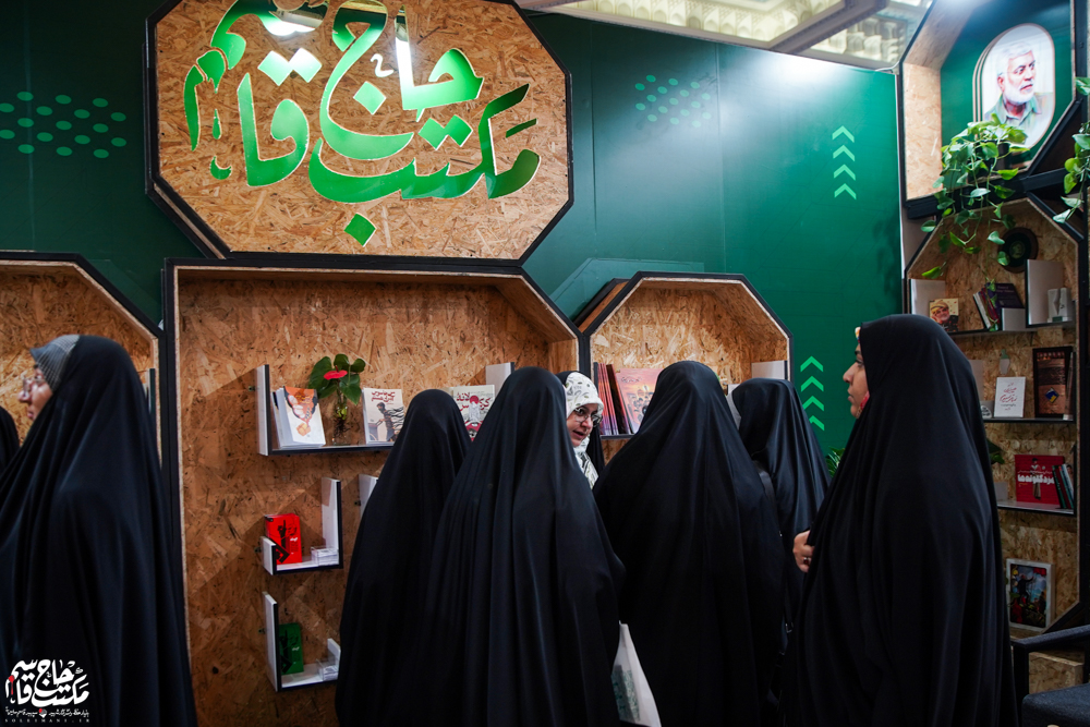 گزارش تصویری | غرفه مکتب حاج قاسم در هشتمین روز سیوششمین نمایشگاه کتاب تهران(1)