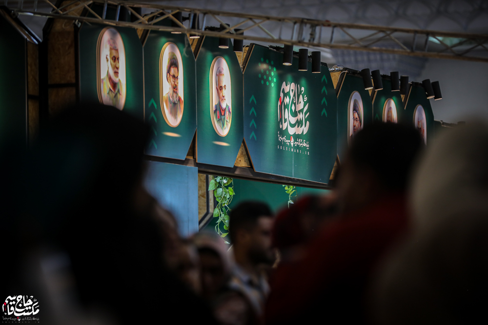 گزارش تصویری | غرفه مکتب حاج قاسم در هفتمین روز سیوششمین نمایشگاه کتاب تهران(2)