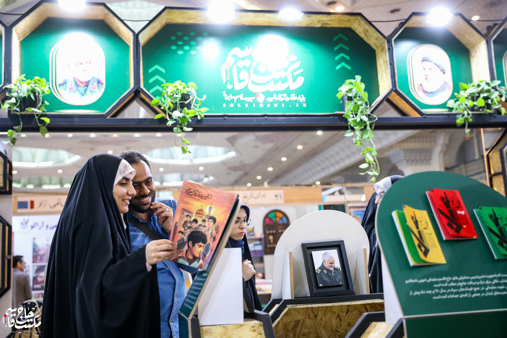 گزارش تصویری | غرفه مکتب حاج قاسم در پنجمین روز سیوششمین نمایشگاه کتاب تهران(2)