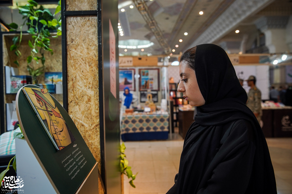 گزارش تصویری | غرفه مکتب حاج قاسم در پنجمین روز سیوششمین نمایشگاه کتاب تهران(1)