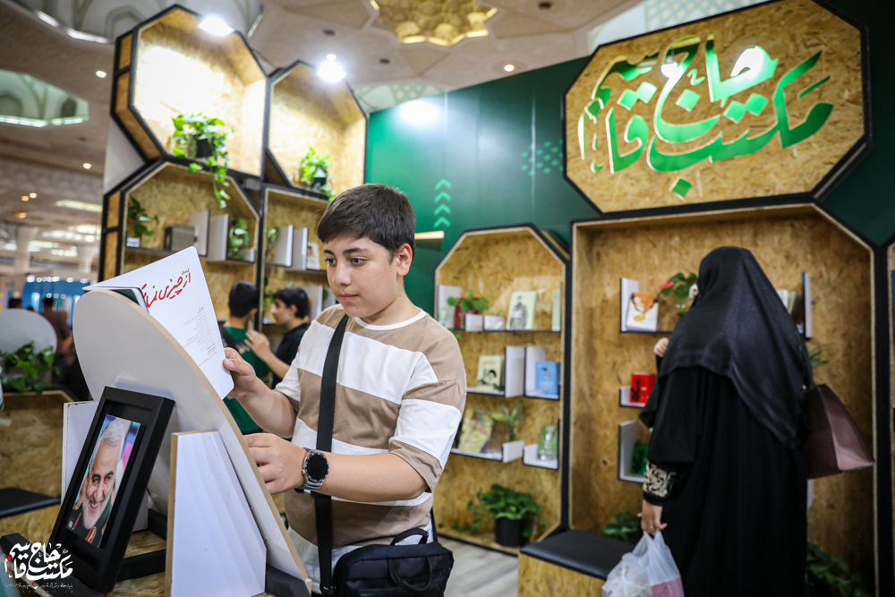 گزارش تصویری | غرفه مکتب حاج قاسم در چهارمین روز سیوششمین نمایشگاه کتاب تهران(2)