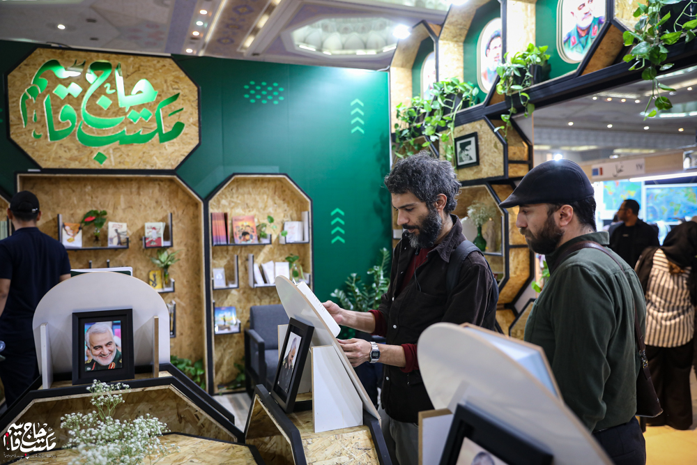 گزارش تصویری | غرفه مکتب حاج قاسم در چهارمین روز سیوششمین نمایشگاه کتاب تهران(2)
