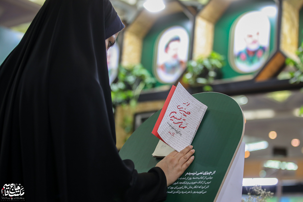 گزارش تصویری | غرفه مکتب حاج قاسم در آخرین روز سیوششمین نمایشگاه کتاب تهران(2)
