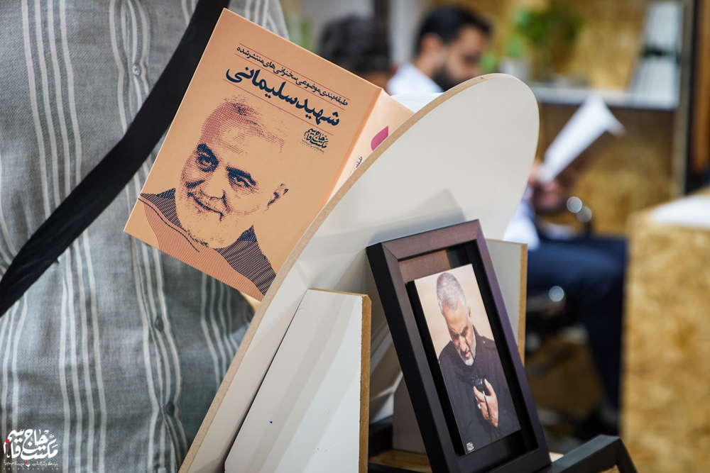 گزارش تصویری | غرفه مکتب حاج قاسم در آخرین روز سیوششمین نمایشگاه کتاب تهران(1)
