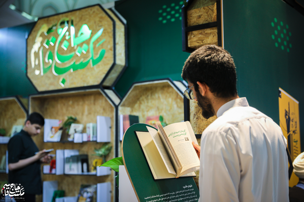 گزارش تصویری | غرفه مکتب حاج قاسم در سومین روز سیوششمین نمایشگاه کتاب تهران(2)
