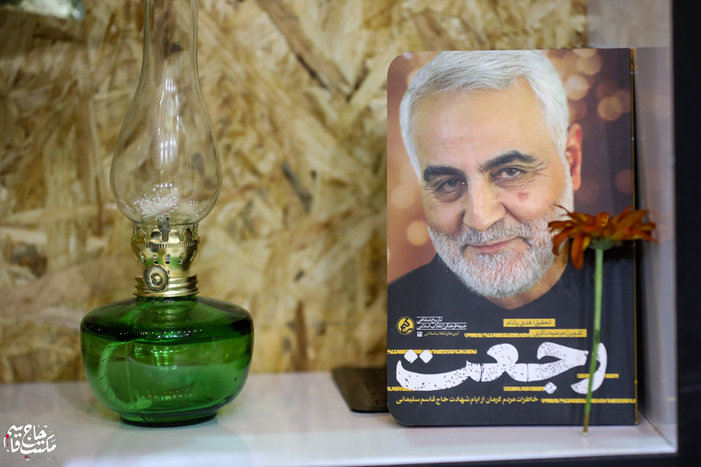 گزارش تصویری | غرفه مکتب حاج قاسم در هشتمین روز سیوششمین نمایشگاه کتاب تهران(2)