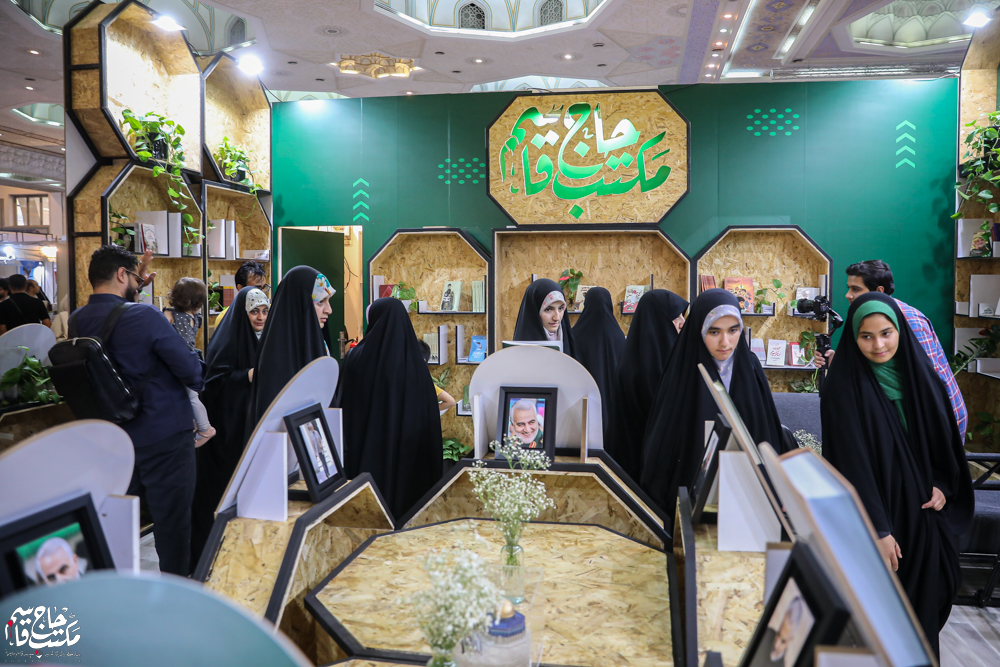 گزارش تصویری | غرفه مکتب حاج قاسم در هشتمین روز سیوششمین نمایشگاه کتاب تهران(2)