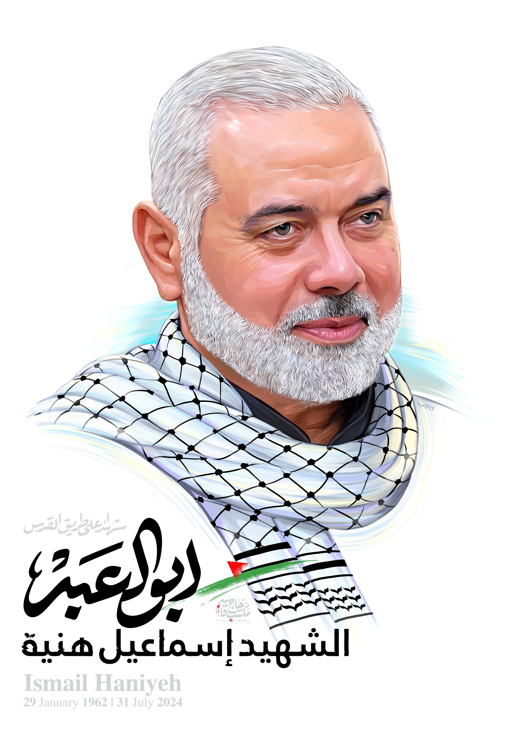 لوح | ابوالعبد