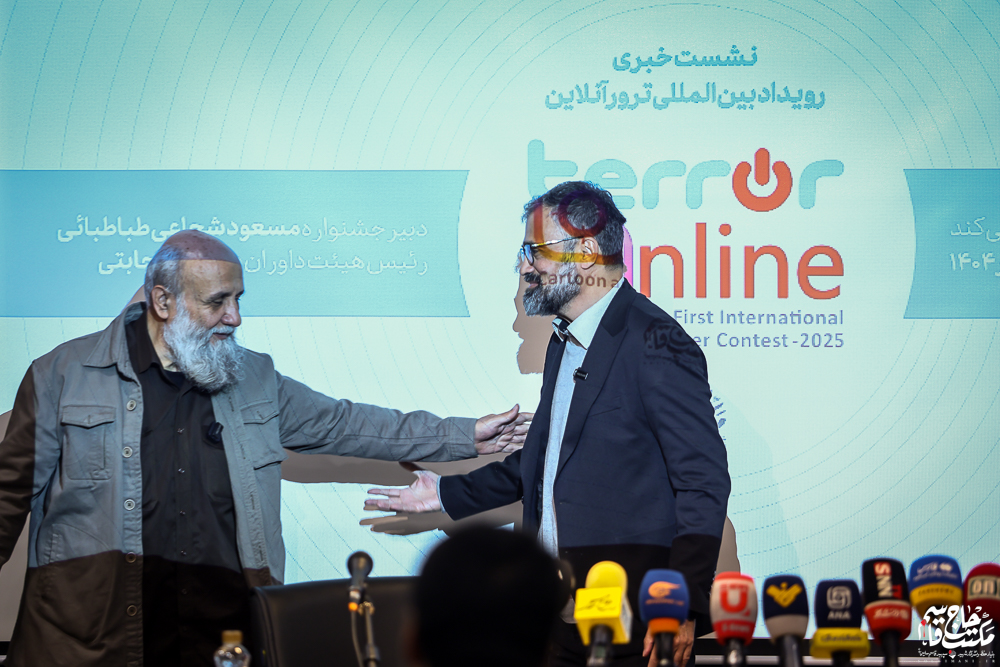 گزارش تصویری | نشست خبری رویداد بین‌المللی کاریکاتور ترور‌آنلاین