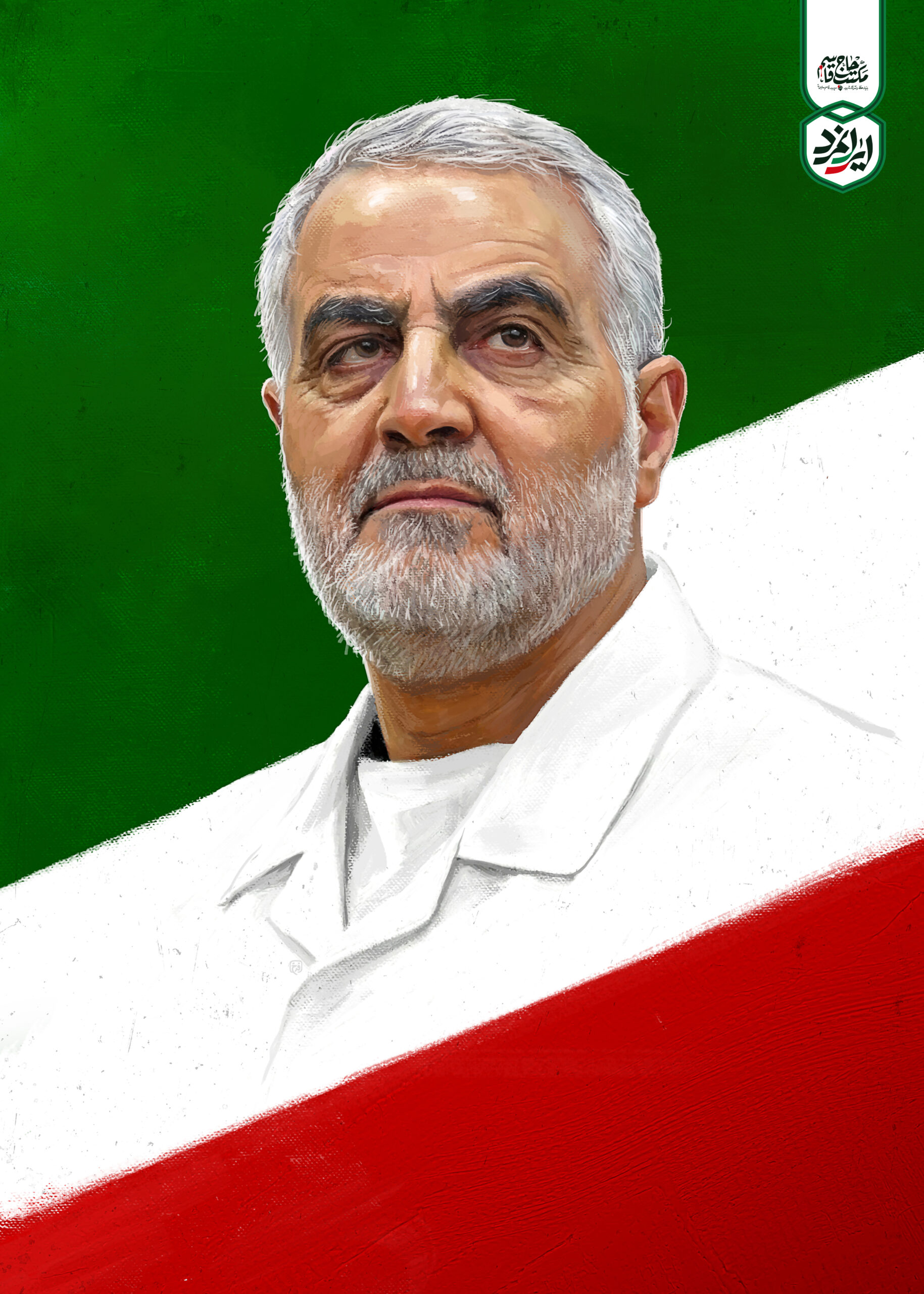 پرتره | ایرانمرد
