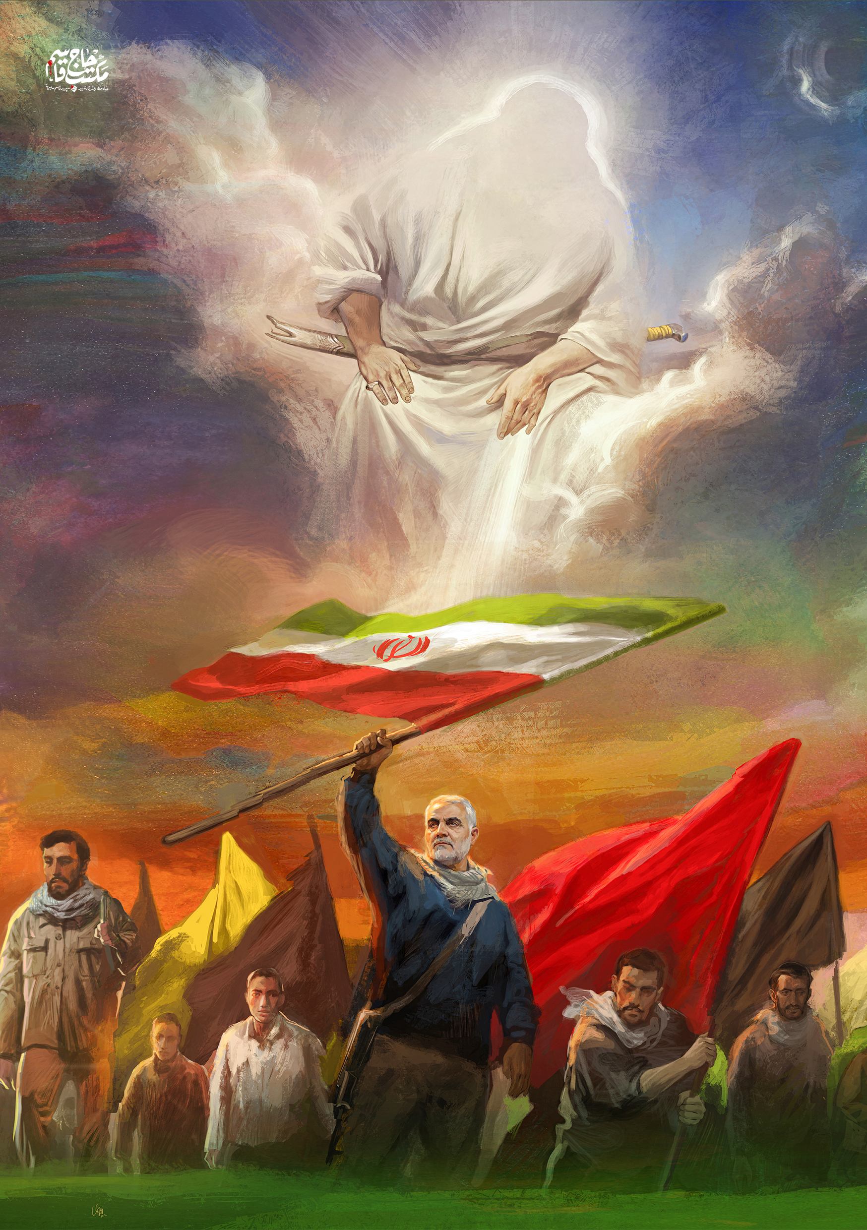 لوح | ایران علی