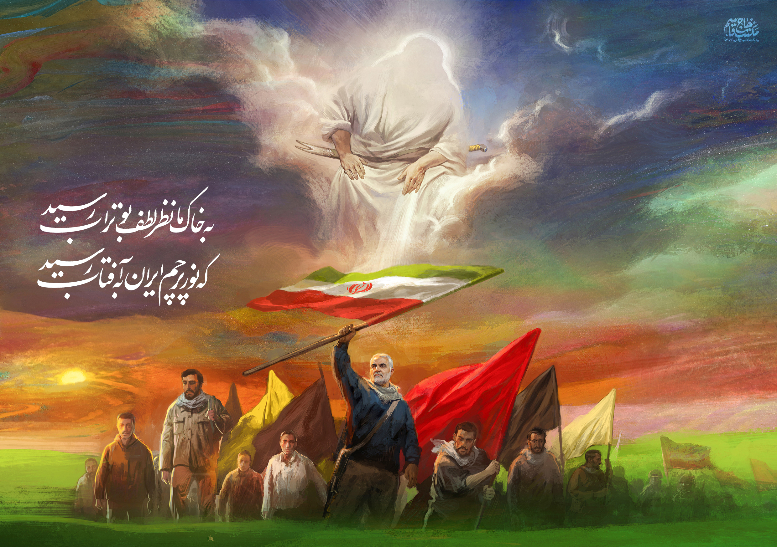 لوح | ایران علی