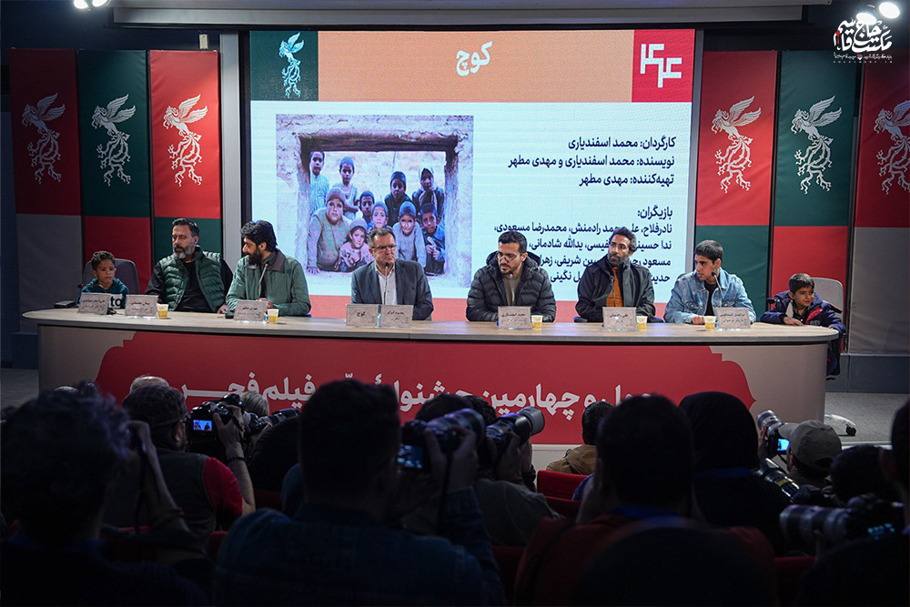 گزارش تصویری | اکران فیلم سینمایی «کوچ»
