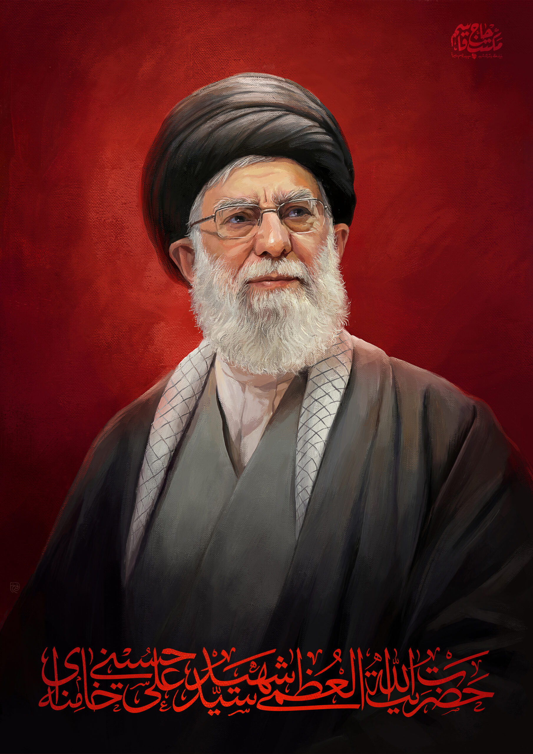لوح | حضرت آیت الله العظمی شهید سید علی خامنه‌ای