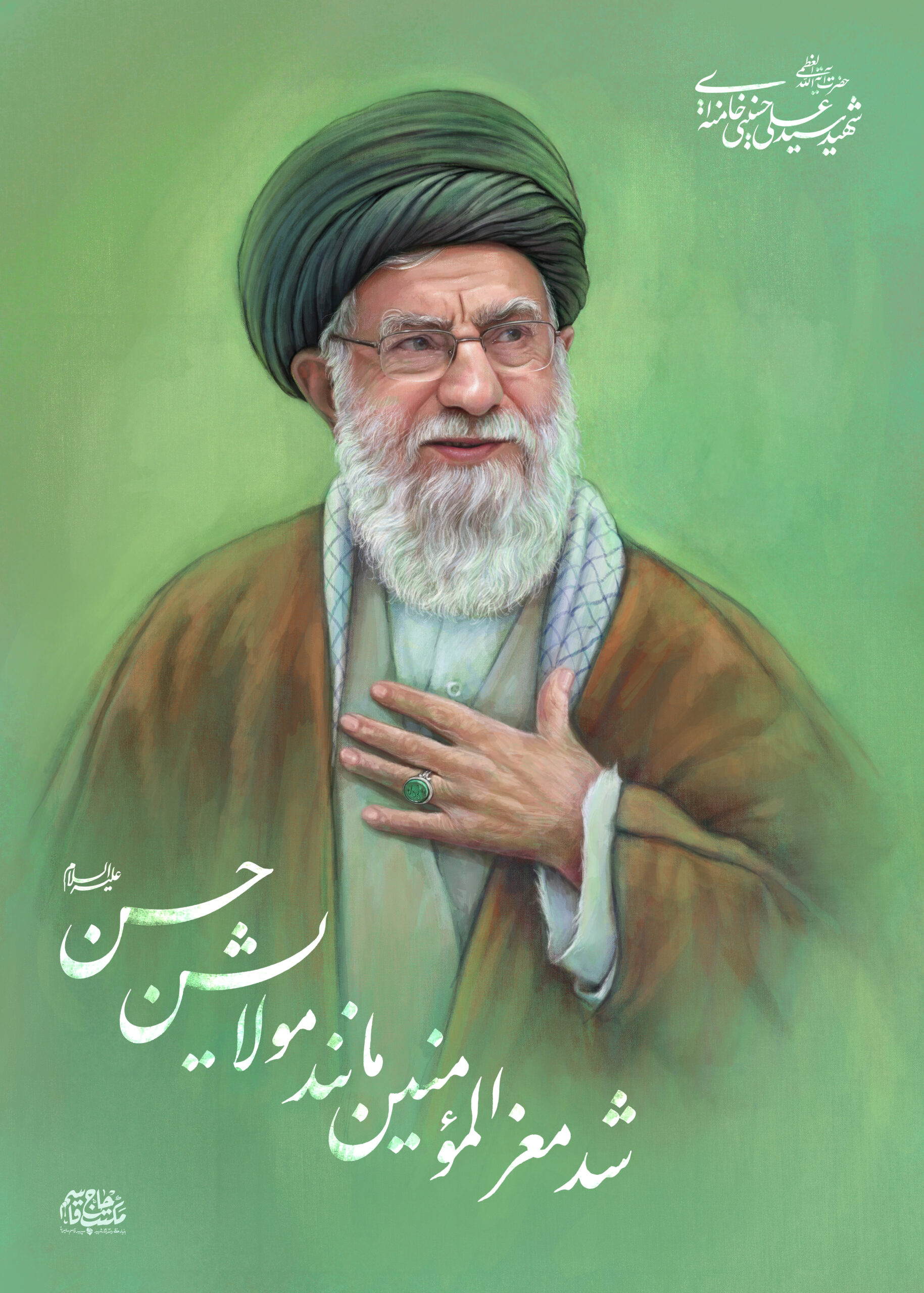 لوح | شد معز المومنین مانند مولایش حسن